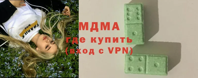 МДМА VHQ  что такое   Жиздра 