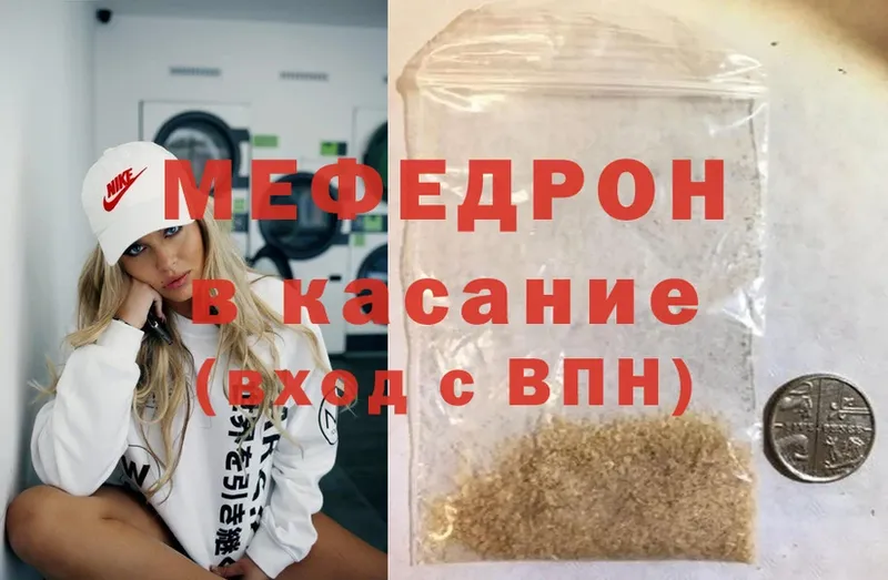 mega как зайти  Жиздра  МЕФ кристаллы 